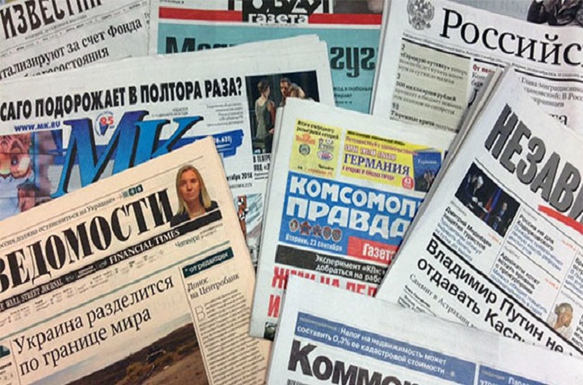 руски медии