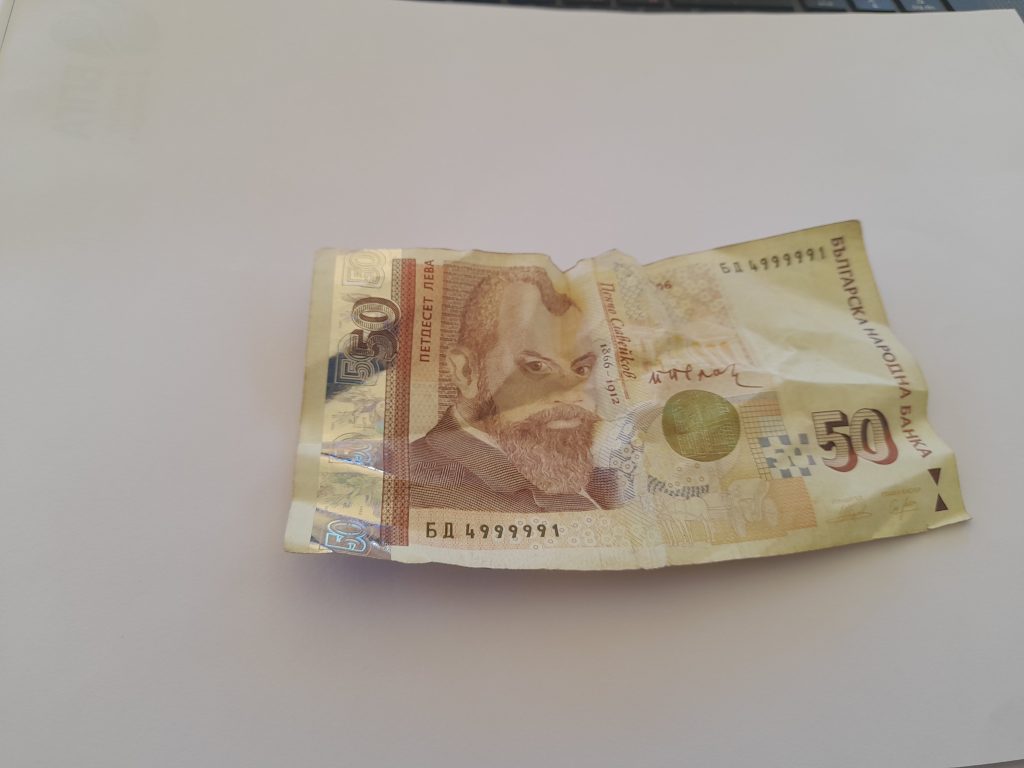 20 лева