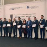 Награди икономика на светло на АИКБ за 2021 г.