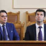 Парламент Асен Василев