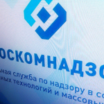 роскомнадзор