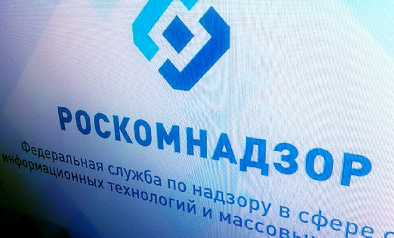 роскомнадзор