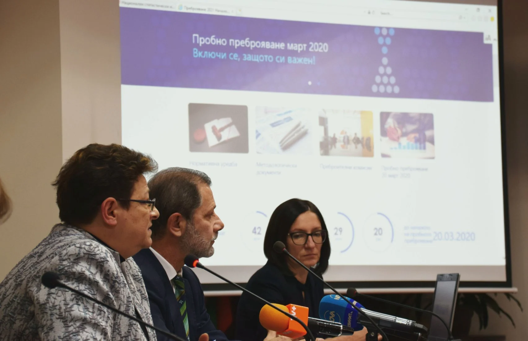 пресконференция в Националния статистически институт председателят на НСИ Сергей Цветарски