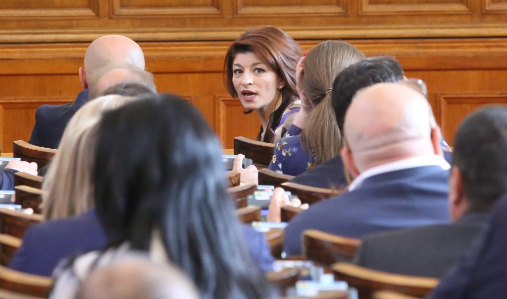 Парламент Десислава Атанасова