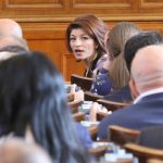 Парламент Десислава Атанасова