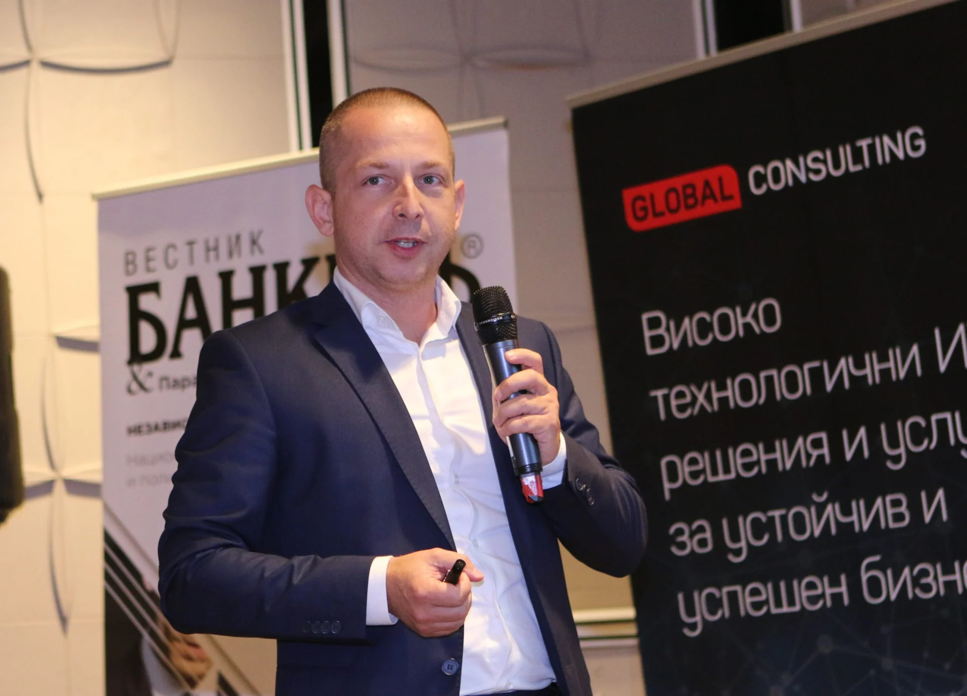 Конференция Банкер революция в банкирането Юлиян Влахов