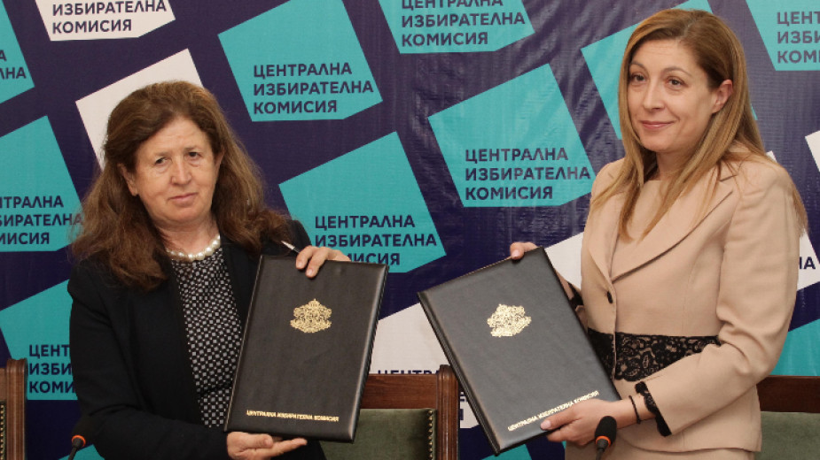 Стефка Стоева и София Владимирова