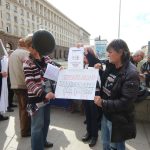 протест
