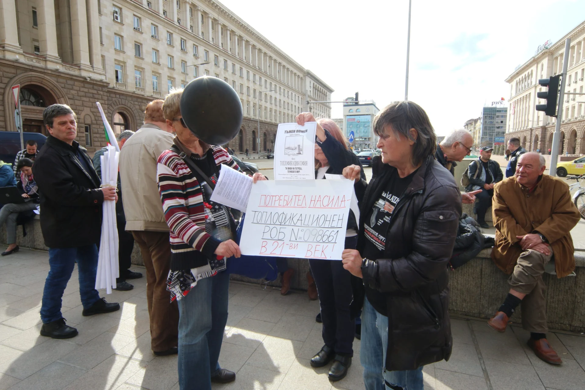 протест