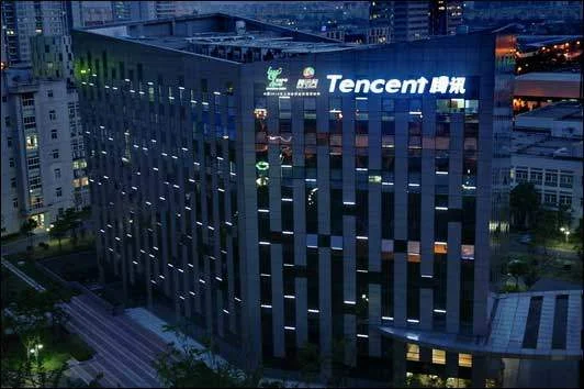 тенсент