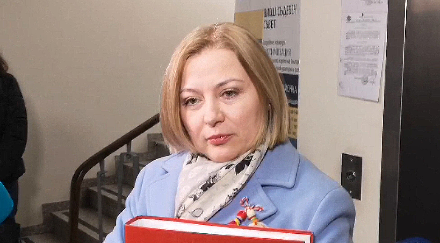 ВСС Надежда Йорданова