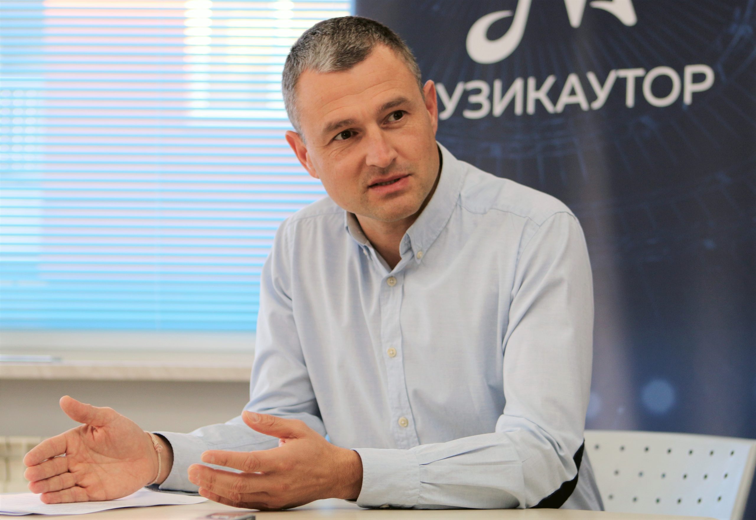 Иван Димитров