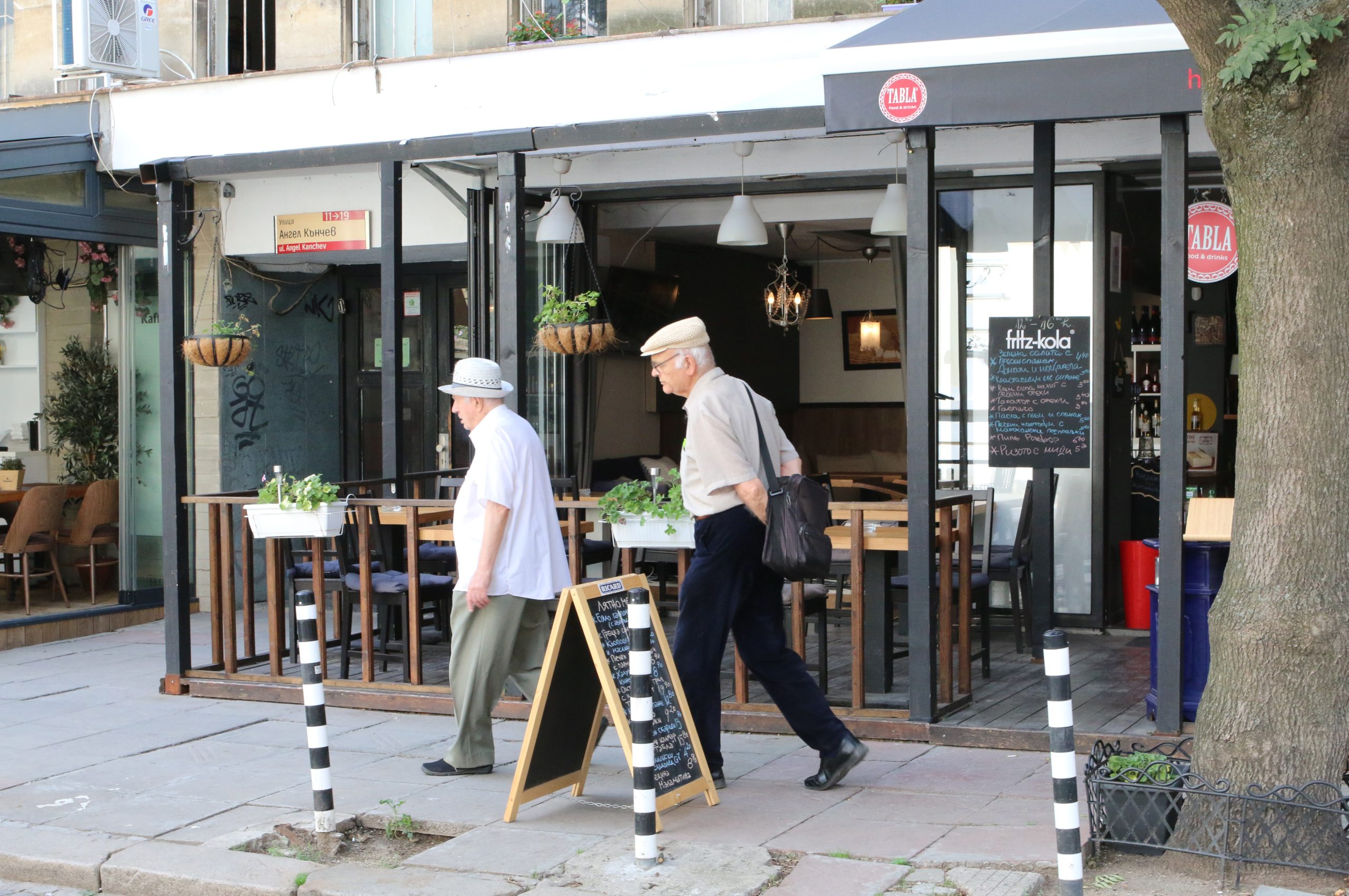 кафене заведение пенсионери