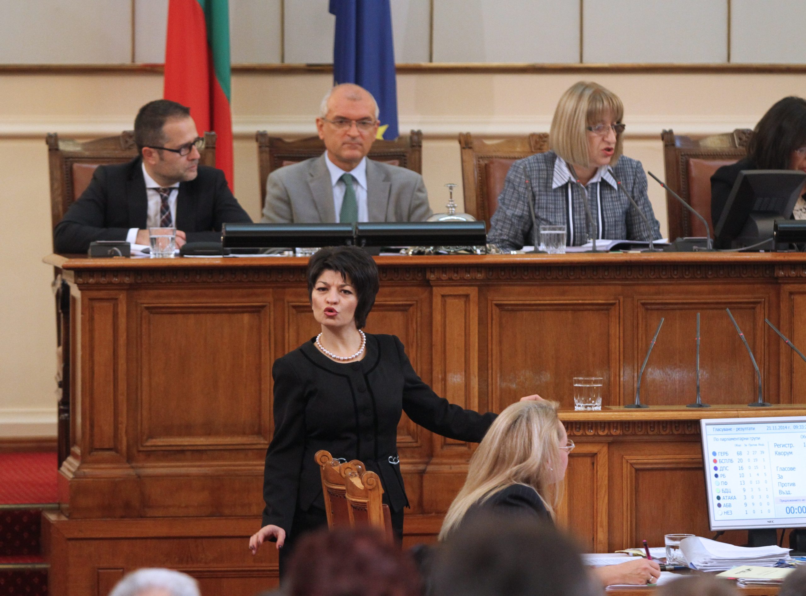 Парламент Десислава Атанасова - ГЕРБ Цецка Цачева - ГЕРБ