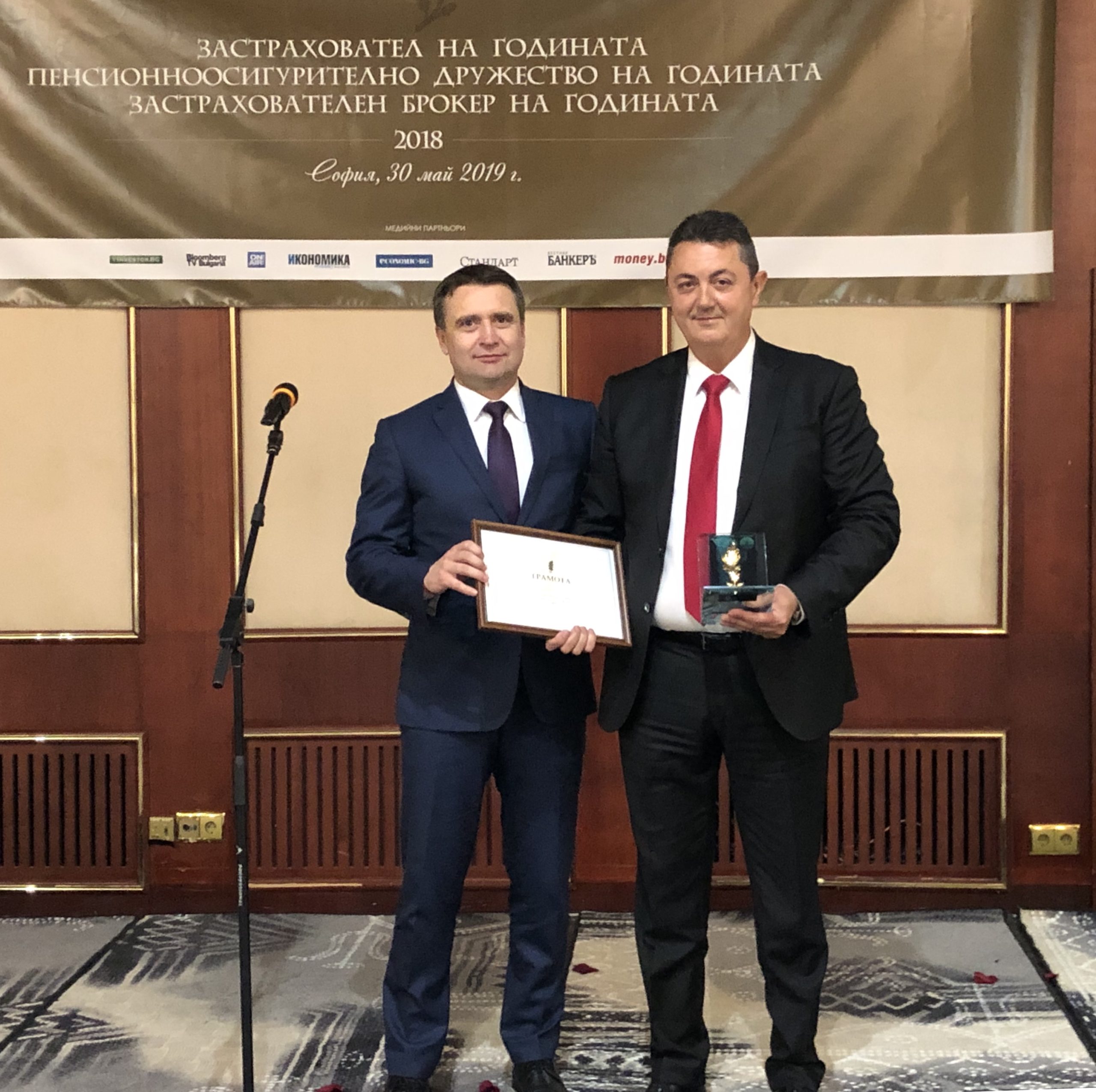 Булстрад Виена Иншуранс Груп