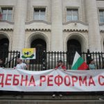 Марш
