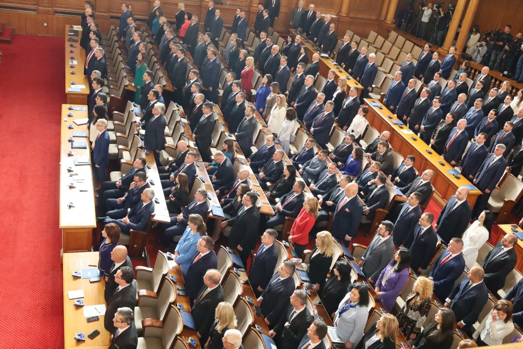 Откриване на парламента