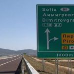 Магистрала до Пирот