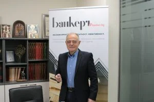 Атанас Атанасов
