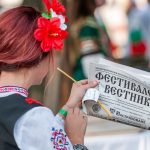 ​ЗАД "ОЗК-Застраховане" АД бе генерален спонсор на Тринадесетото издание на Международния фестивал на фолклорната носия - “ЖЕРАВНА 2021”