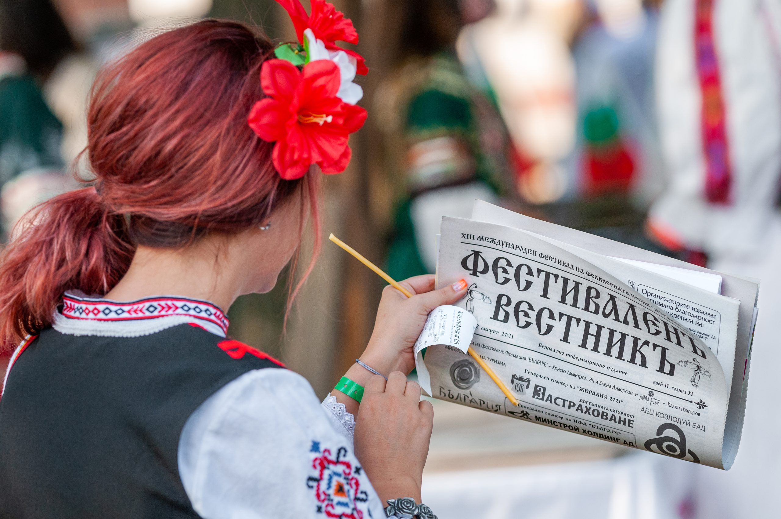 ​ЗАД "ОЗК-Застраховане" АД бе генерален спонсор на Тринадесетото издание на Международния фестивал на фолклорната носия - “ЖЕРАВНА 2021”
