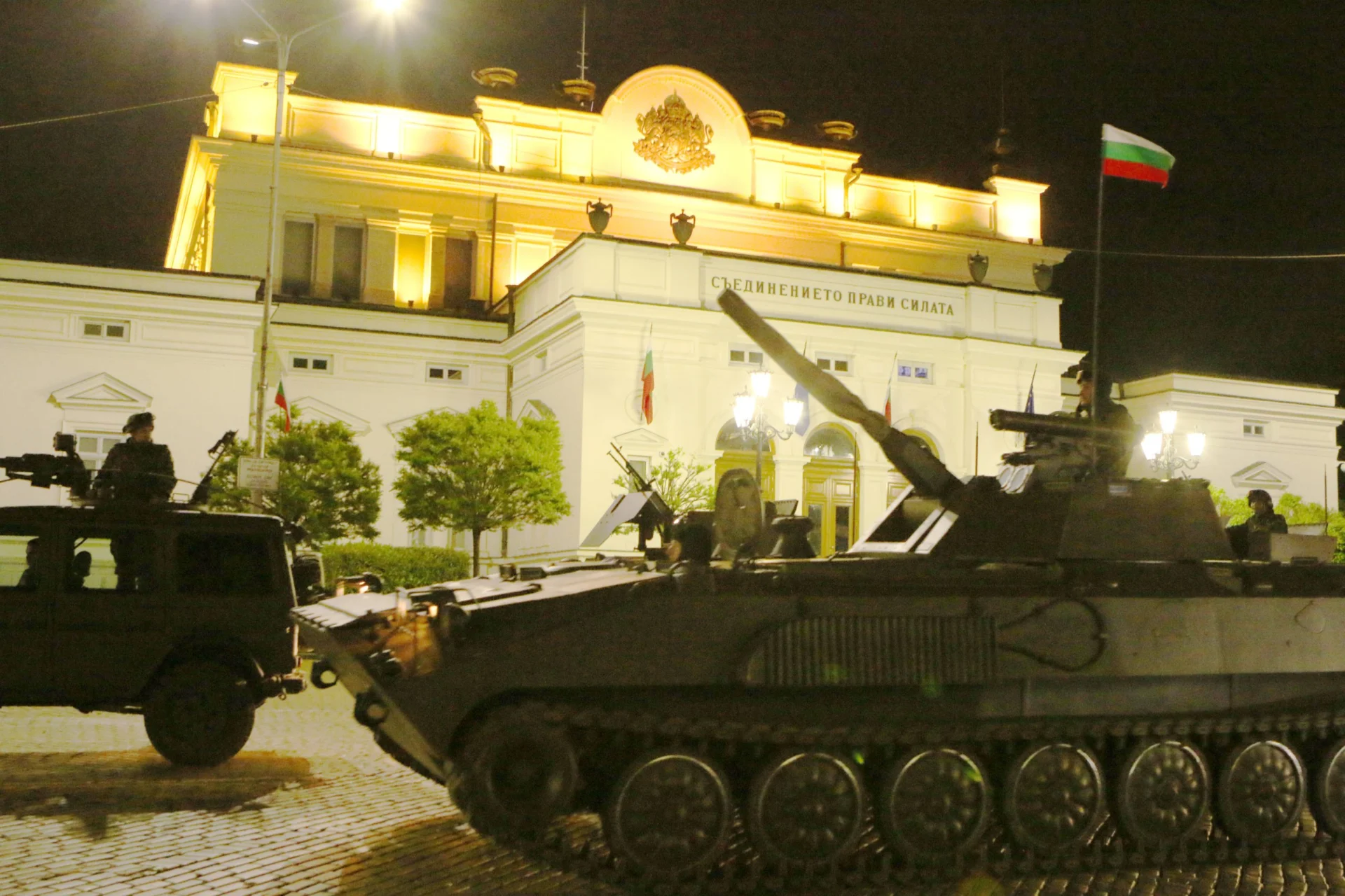 Репетиция за Денят на Храбростта и празник на Българската армия 6-ти май парад Гергьовден