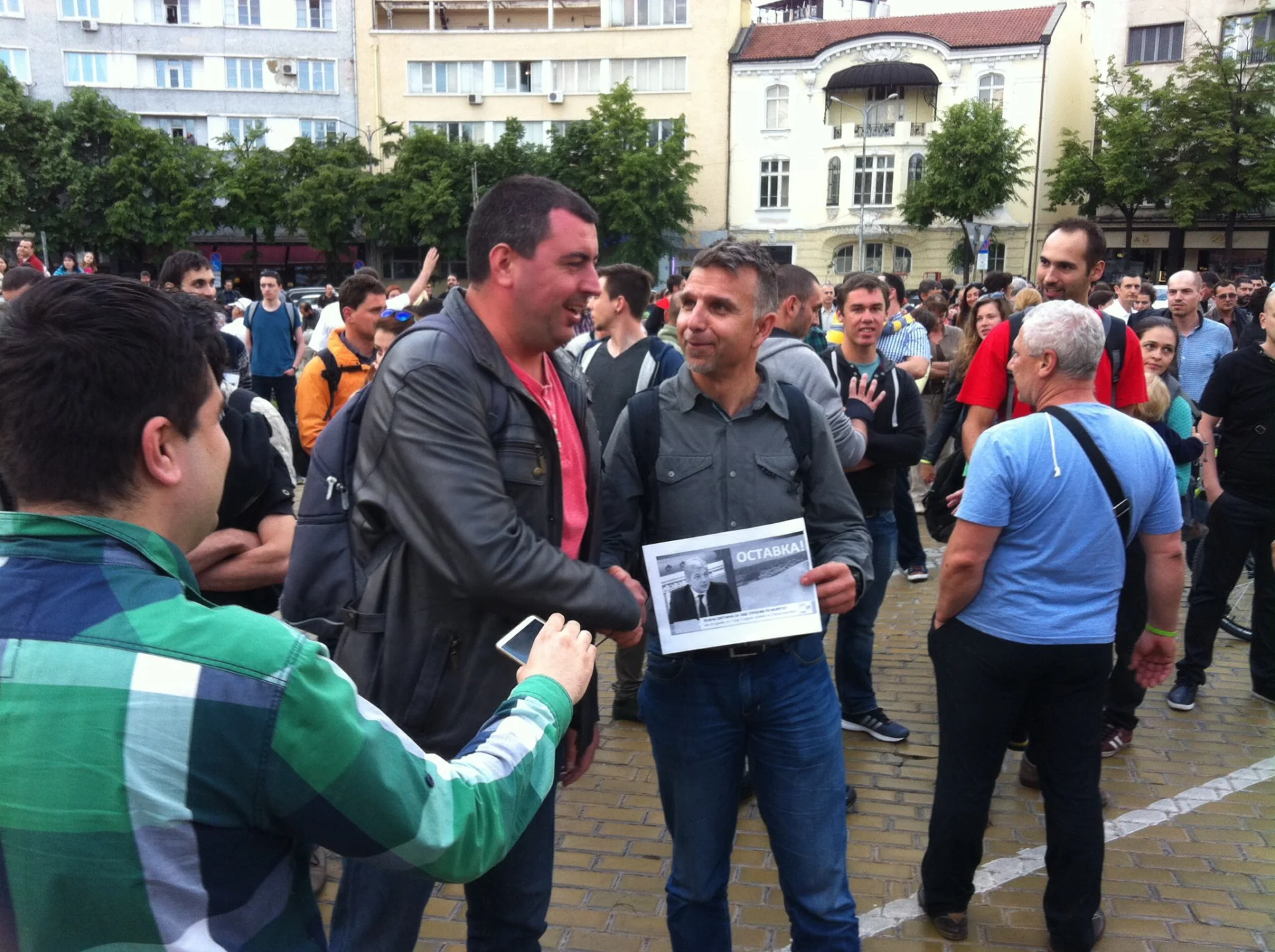 Зелени протест