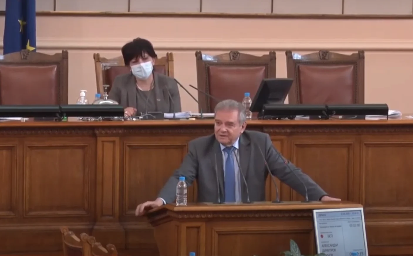 Александър Паунов