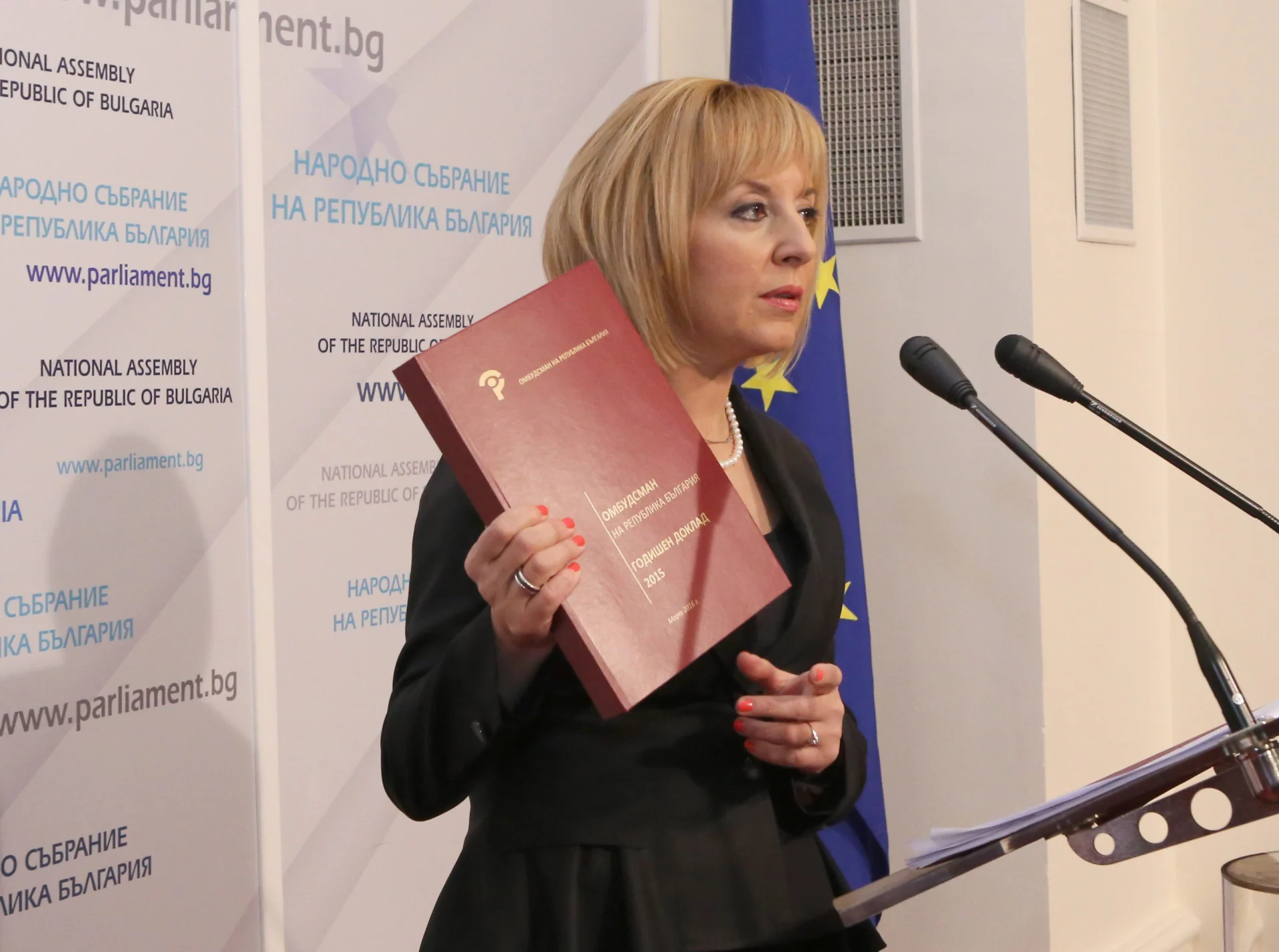 Парламент Мая Манолова омбудсман