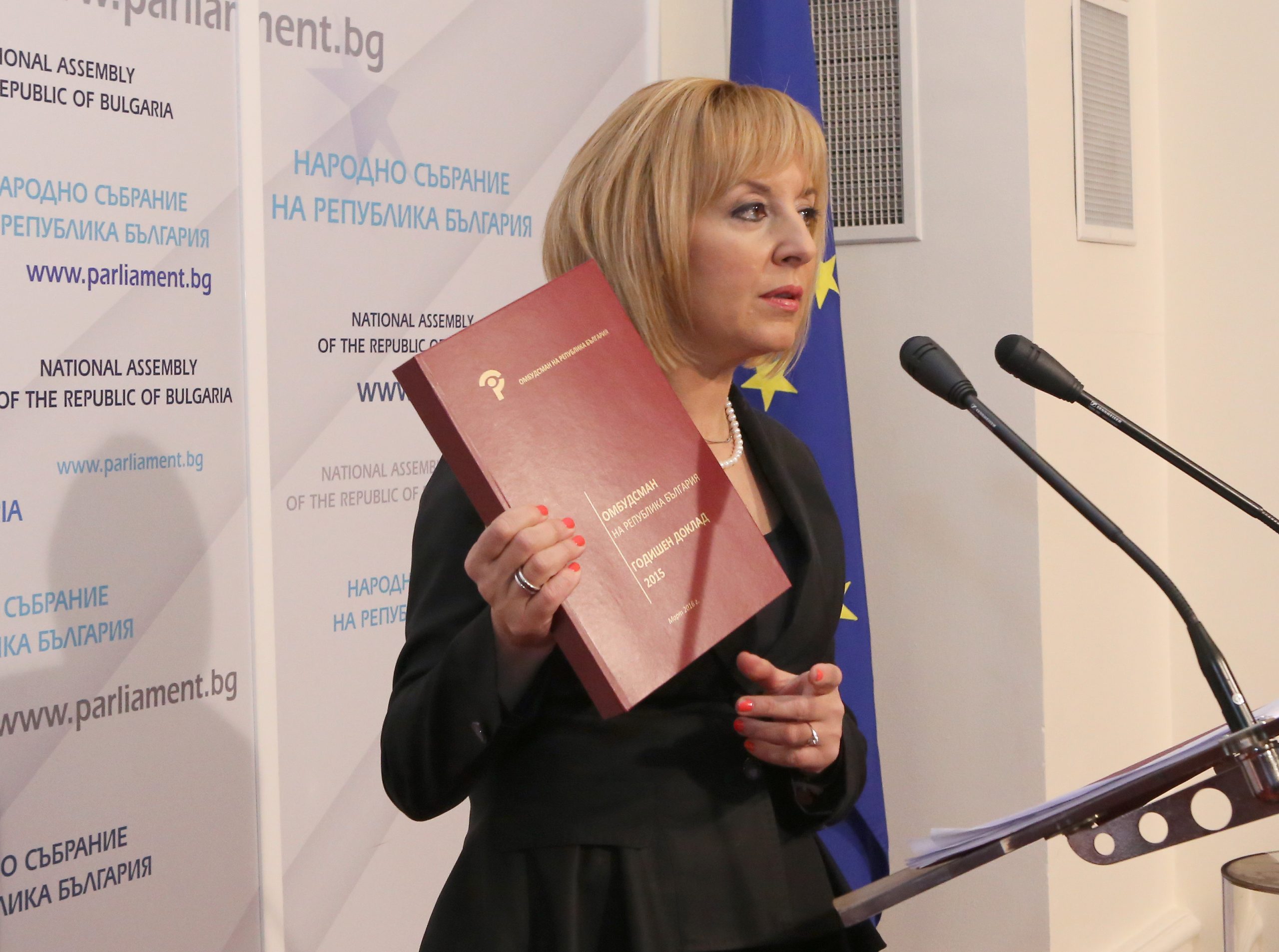 Парламент Мая Манолова омбудсман