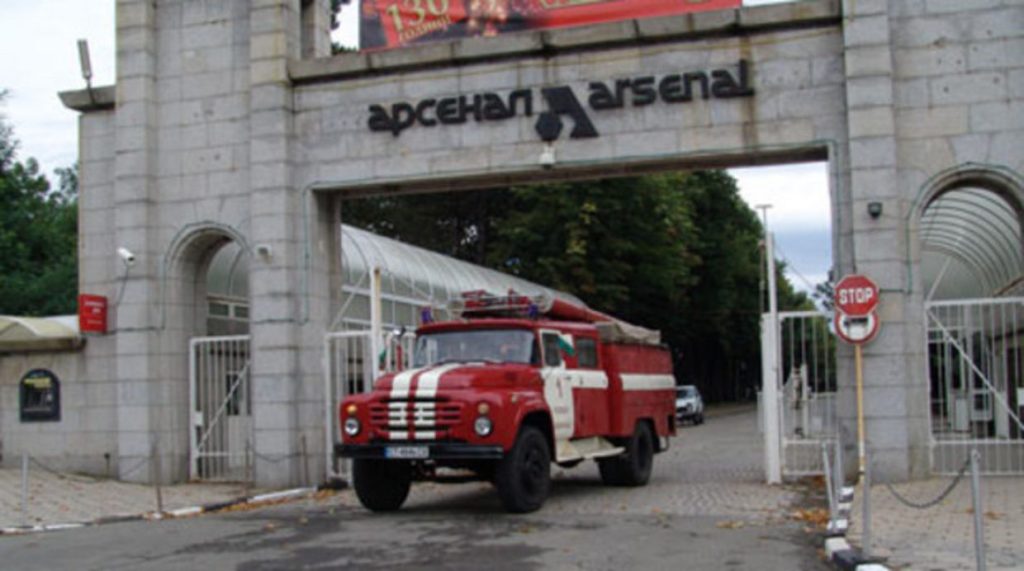 арсенал