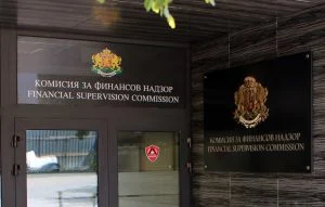 КФН Комисия за финансов надзор сграда