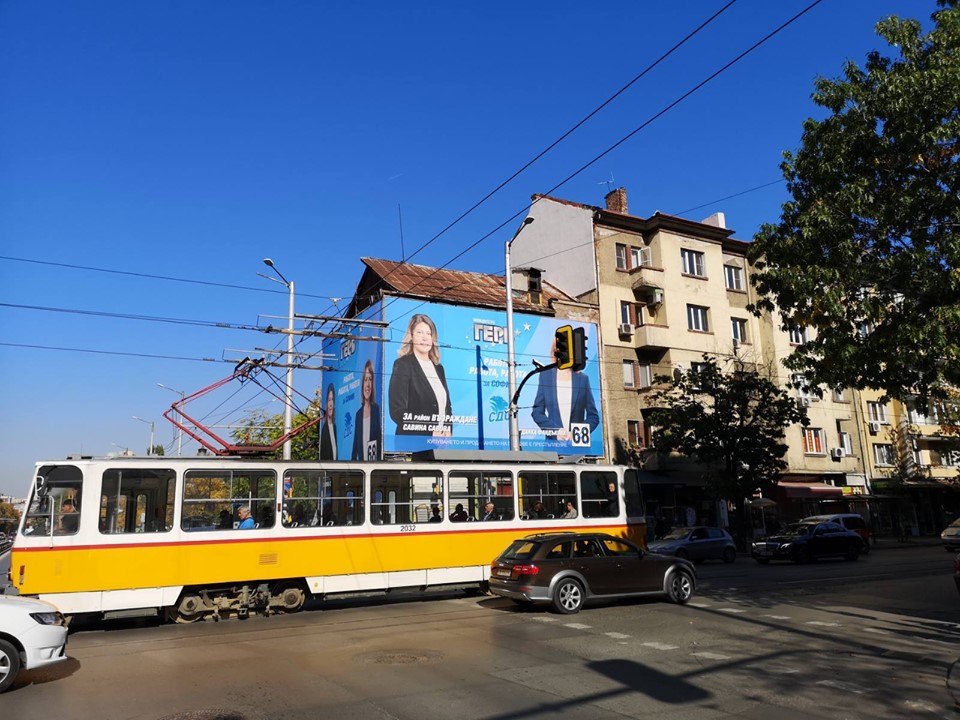 Йорданка Фандъкова