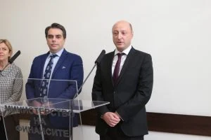 Министерство на финансите