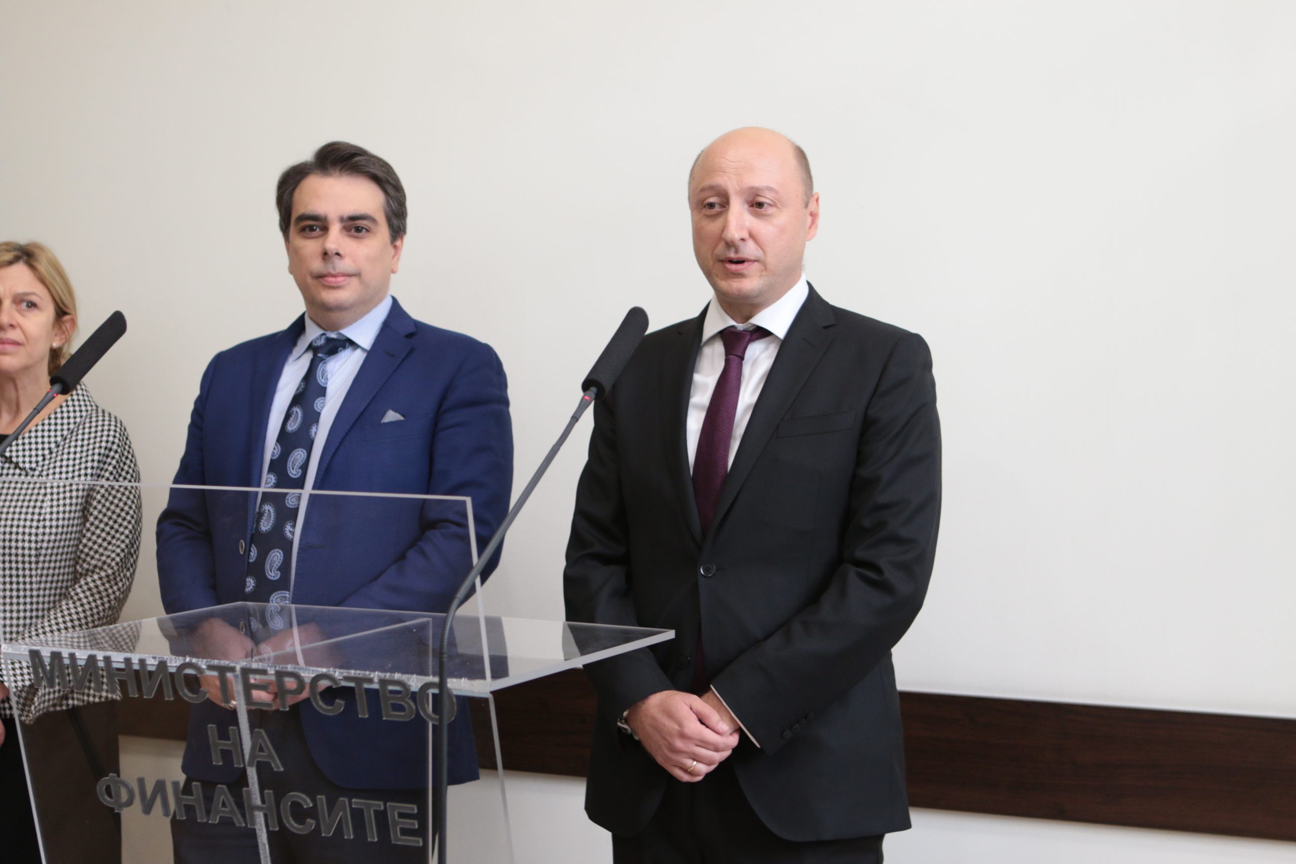 Министерство на финансите