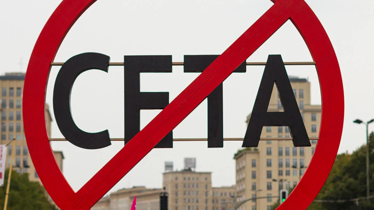 сета
