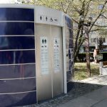 тоалетна