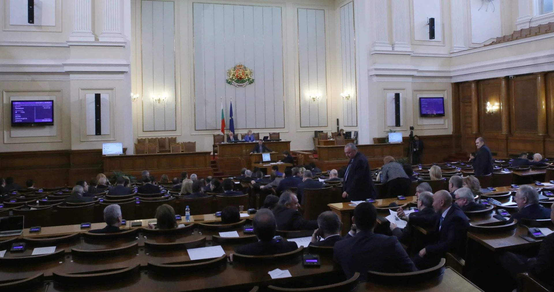 Парламент