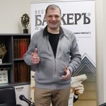 Иво Инджов