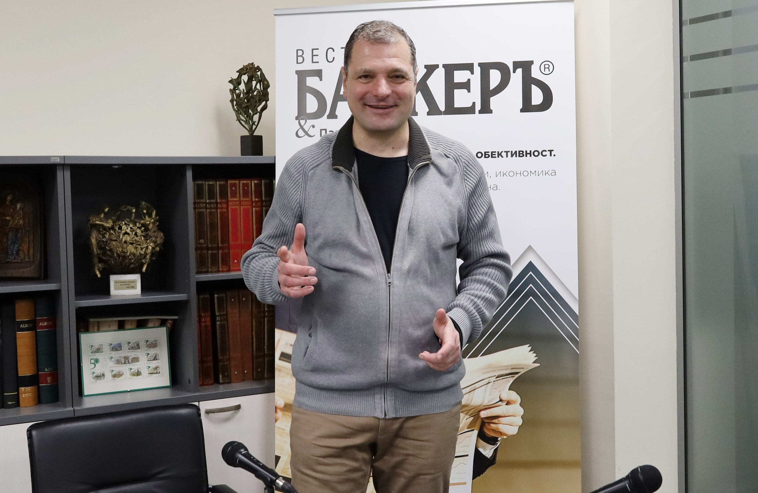 Иво Инджов