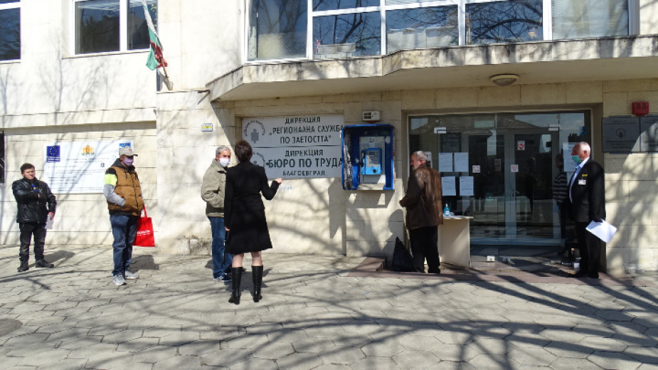 Бюро по труда