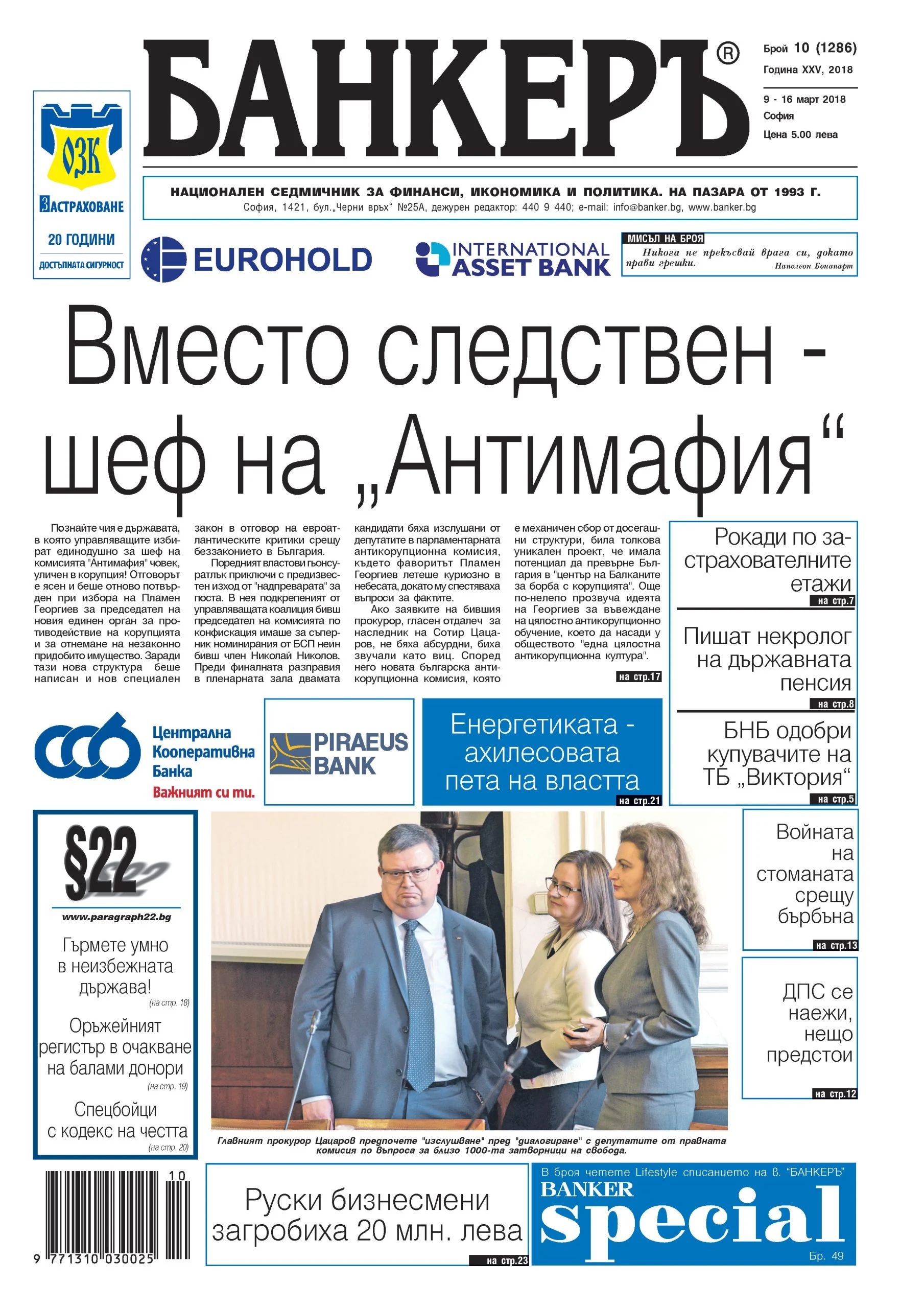 анонс