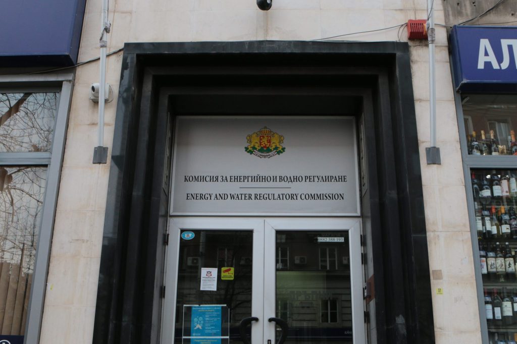 Комисията за енергийно и водно регулиране проведе открито заседание на