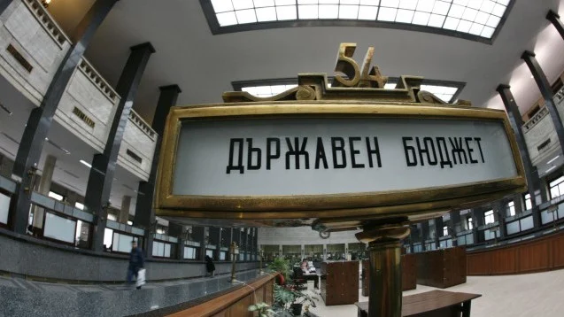 бюджет