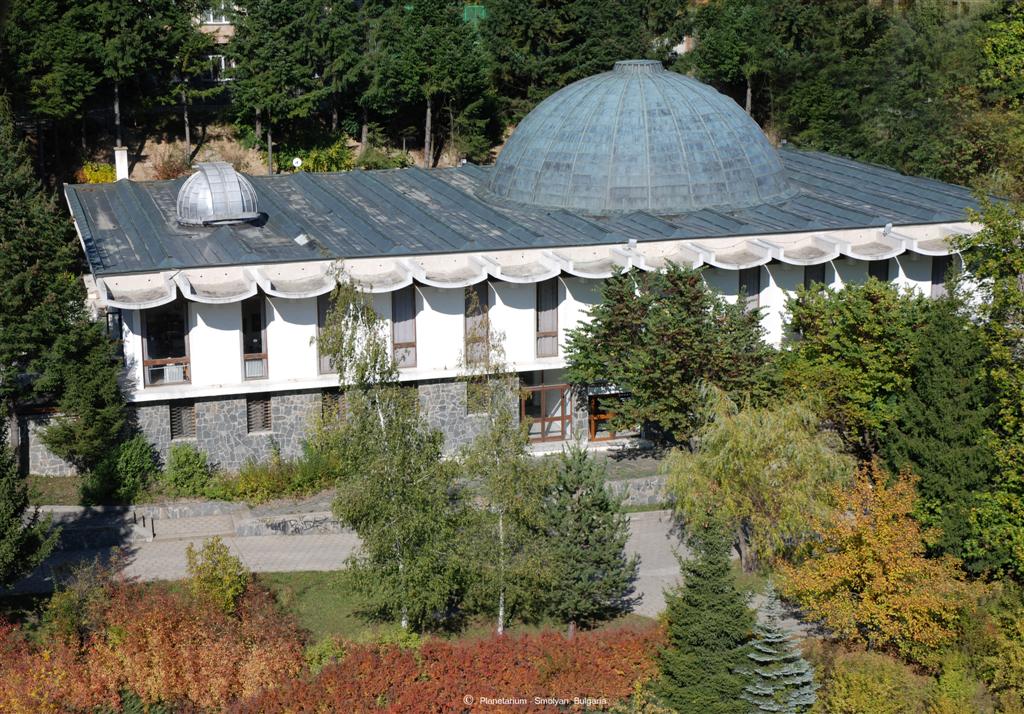 Планетариум в Смолян