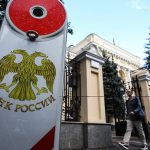 валути