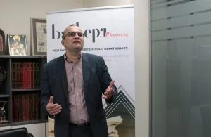 Мартин Димитров