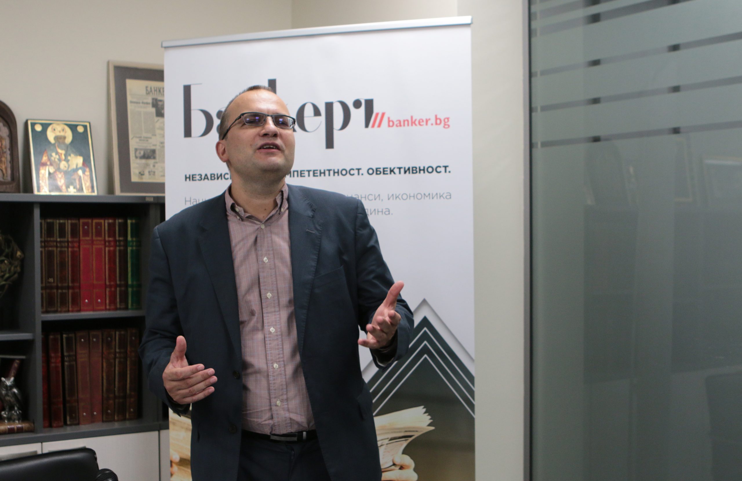 Мартин Димитров