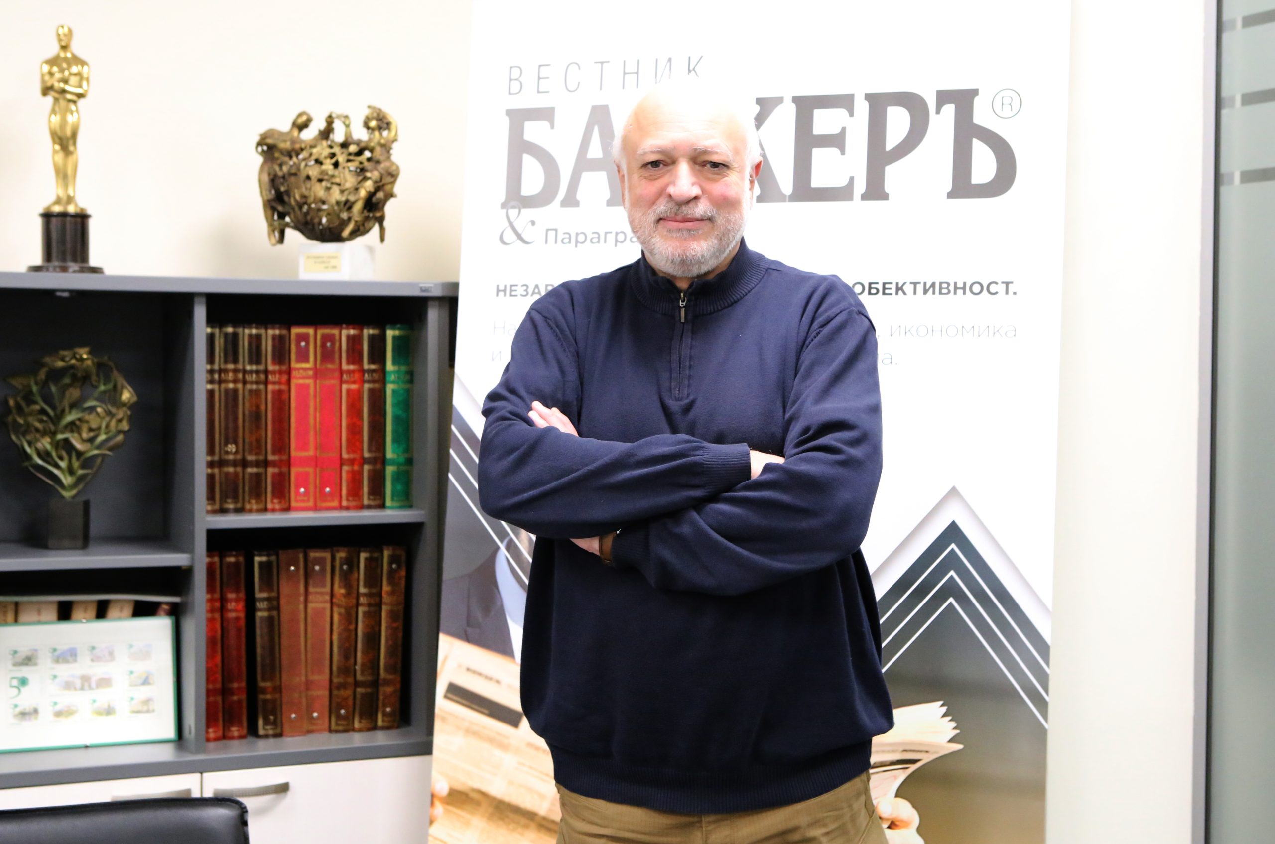 Велислав Минеков