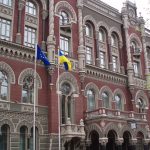 украинска централна банка